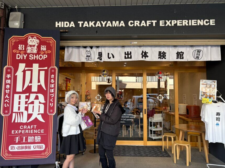 表面涂有米油的环保木板 | 发酵美食与手作体验