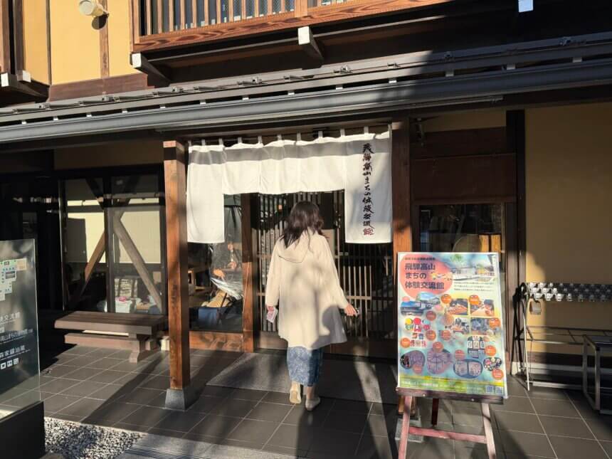 宮笠の材料”ヒデ”による馬コースターづくり | 発酵食・クラフト体験