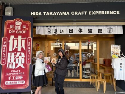 うるち米のしお手焼きせんべい＋お米オイルで仕上げるエコウッドボード