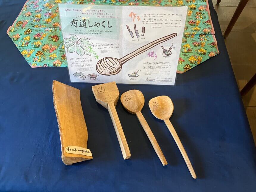 有道湯匙雕塑體驗 | 發酵美食與手作體驗