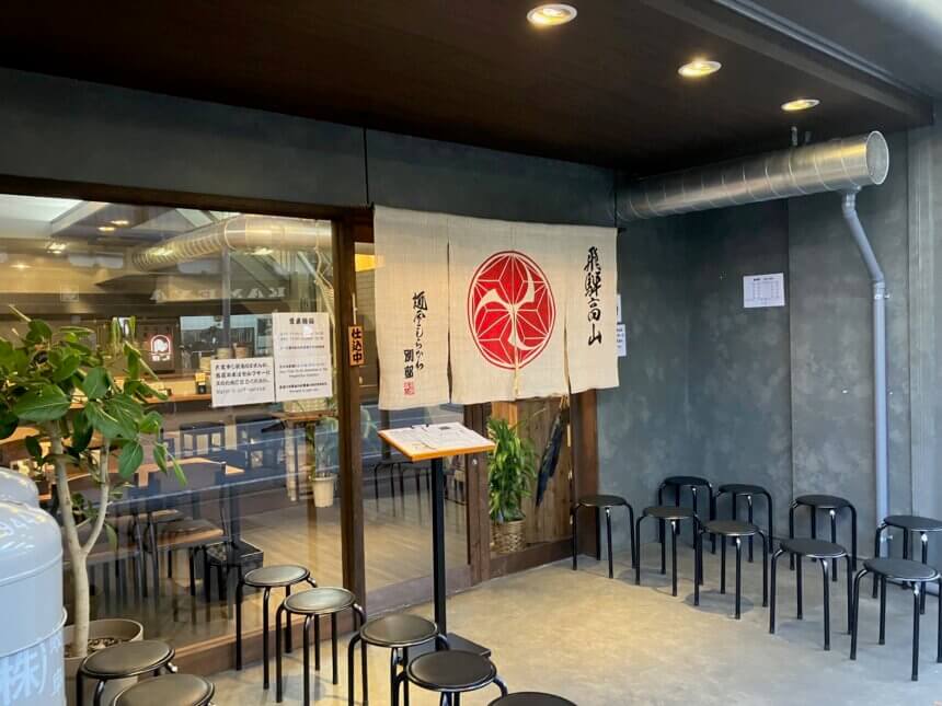 Menya Shirakawa bettei (麺屋しらかわ別邸) | Bar Hopping