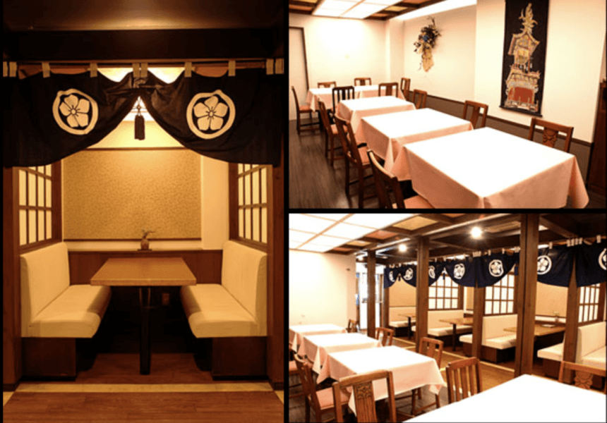Japanese restaurant Tenaga Ashinaga(てながあしなが） | Bar Hopping