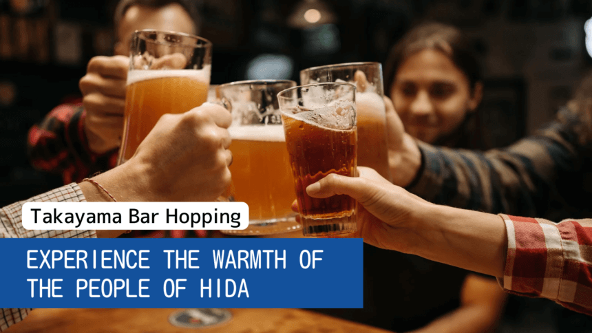Feel the Warmth of Hida with Takayama Bar Hopping! | Bar Hopping