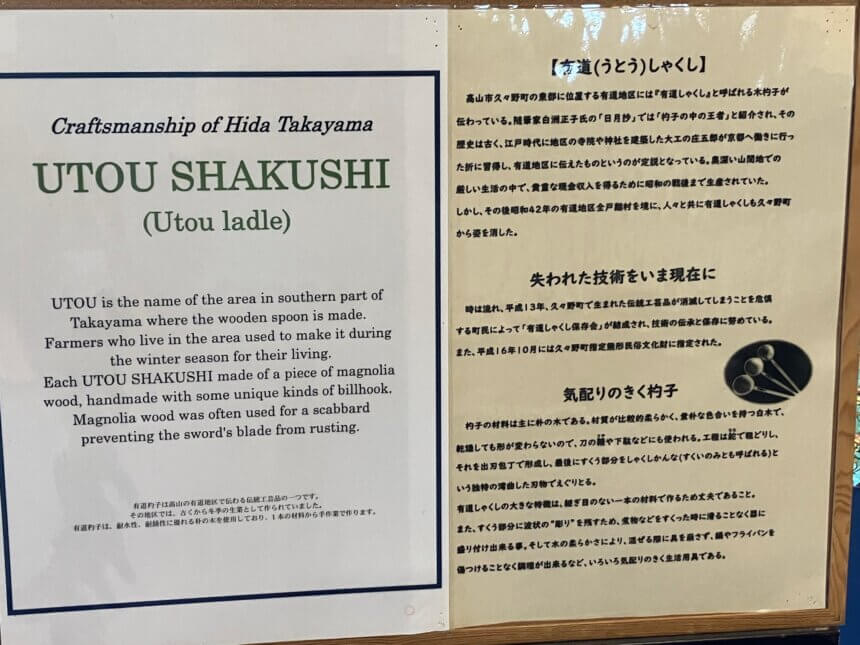 Uto Shakushi crafting | Fermented Food & Craft Experiences