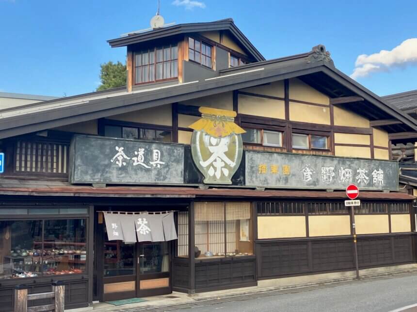 Koito-yaki tea bowl from Hida Takayama and Hida matcha + Tea ceremony experience at a long-established teahouse | Fermented Food & Craft Experiences